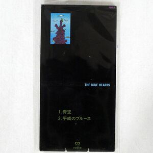 ブルーハーツ/青空/日本クラウン 10MD-21 8cm CD □