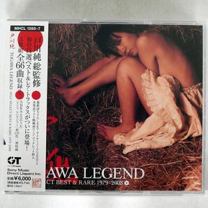 戸川純/TOGAWA LEGEND SELF SELECT BEST&RARE 1979?2008/SONY MUSIC HOUSE MHCL1285 CDの画像1