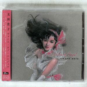 太田貴子/ヴォイス・オブ・エンジェル/ウルトラ・ヴァイブ CDSOL-1949 CD □