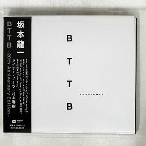 紙ジャケ 坂本龍一/BTTB-20TH ANNIVERSARY EDITION-/ワーナーミュージック・ジャパン WPCL12924 CD □の画像1