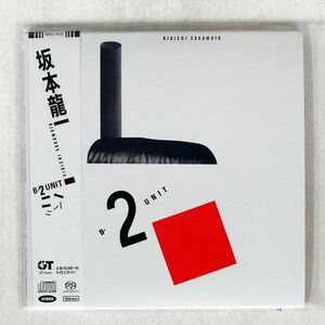 SACD 紙ジャケ 坂本龍一/B-2 UNIT/ソニー・ミュージックソリューションズ MHCL-10122 CD □