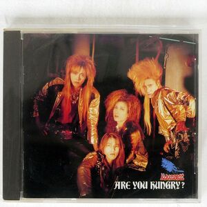 アルバトロス/アー・ユー・ハングリー?/UKプロジェクト UKCD1034 CD □