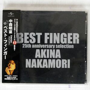 中森明菜/25周年記念セレクション ベスト・フィンガー/ユニバーサル ミュージック UMCK1200 CD □の画像1