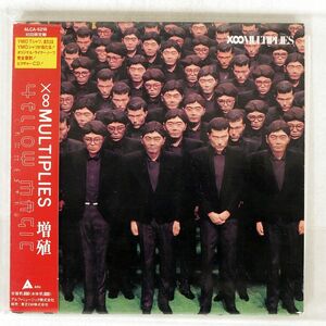 Бумажная куртка YMO/пролиферация/Alpha Music Alca5218 CD □