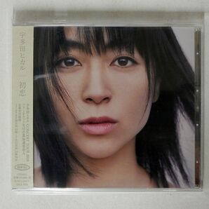 宇多田ヒカル/初恋/EPICレコード ESCL5076 CD □の画像1