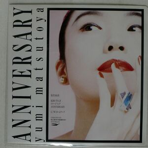  Matsutoya Yumi /ANNIVERSARY/EXPRESS RT072371 7 *