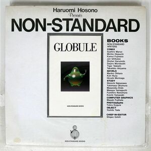 BOOKのみ 細野晴臣/メイキング・オブ・ノンスタンダード・ミュージック/NON-STANDARD 16NS1001 本