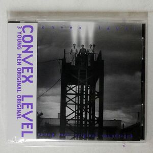 コンベックスレベル/3 YOUNG MEN ORIGINAL SOUNDTRACK/ZK ZIKS-009 CD □