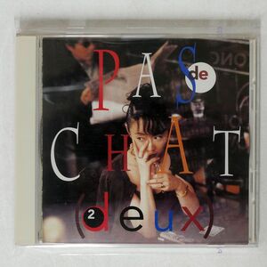 パディシャ/2(DEUX)/アルファミュージック ALCA5011 CD □