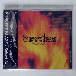 SUBVERT BLAZE/SUBVERT ART/アルケミー ARCD016 CD □