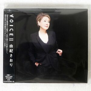 由紀さおり/VOICE 2/ユニバーサル ミュージック UPCY7038 CD □