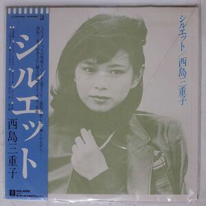 帯付き 西島三重子/シルエット/ELEKTRA L10160E LP