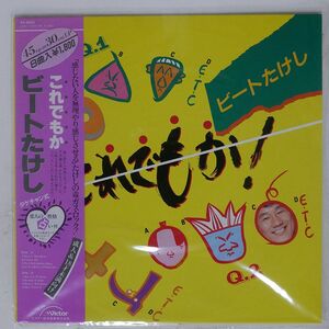  obi attaching Beat Takeshi / this also ./VICTOR GX5503 LP