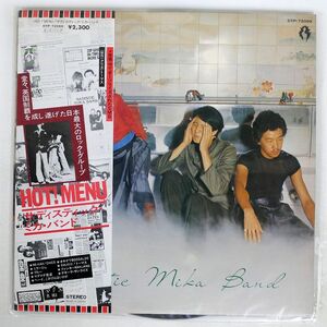 帯付き サディスティック・ミカ・バンド/HOT MENU/DOUGHNUT DTP72099 LP