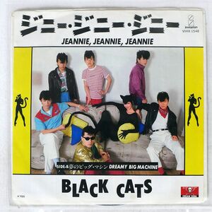  black * Cat's tsu/ji knee *ji knee *ji knee /INVITATION VIHX1548 7 *