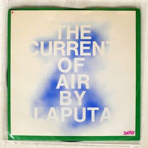 KATSUMI SHIBASAKI/CURRENT OF AIR BY LAPUTA/BACCHUSD JPE0071 7 □