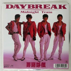 男闘呼組/DAYBREAK / MIDNIGHT TRAIN/RCA B07S27 7 □