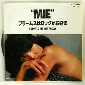 未唯/ブラームスはロックがお好き TODAY’S MY BIRTHDAY/VICTOR SV7138 7 □