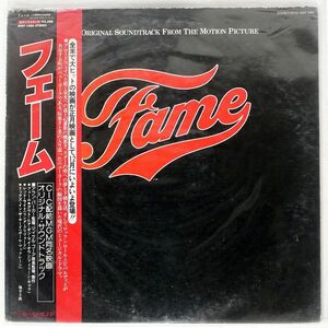 帯付き VA/OST フェーム/RSO MWF1088 LP