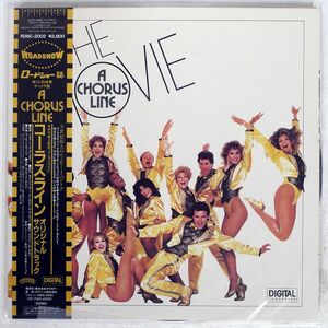 帯付き OST/A CHORUS LINE/CASABLANCA R28C2002 LP