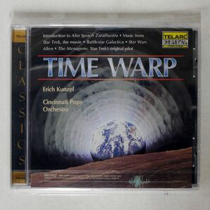 未開封 OST(エリック・カンゼル)/スター・トレック?壮麗なスペース・トリップ ドーシー アセント他/TELARC 80106 CD □の画像1