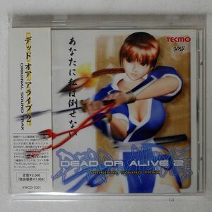 OST/デッド オア アライブ 2/TECMO KWCD-1001 CD □