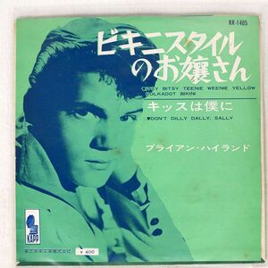 BRIAN HYLAND/ビキニスタイルのお嬢さん/KAPP KR1405 7 □