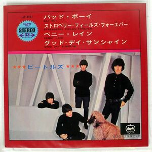 ペラ ビートルズ/BAD BOY / STRAWBERRY FIELDS FOREVER / PENNY LANE / GOOD DAY SUNSHINE/APPLE AP4251 7 □