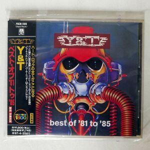 Y&T/ベスト・オブ・’81トゥ’85/ユニバーサル ミュージック POCM1989 CD □