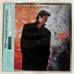 帯付き RICK SPRINGFIELD/TAO/RCA RPL8297 LP