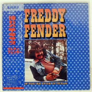 帯付き 見本盤 FREDDY FENDER/IF YOU’RE EVER IN TEXAS/COLUMBIA YX8058AO LP