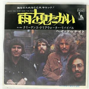 クリーデンス・クリアウォーター・リバイバル/HAVE YOU EVER SEEN THE RAIN? / HEY TONIGHT/LIBERTY LR2738 7 □