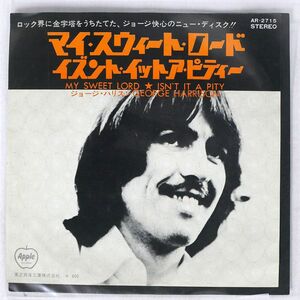 ジョージ・ハリスン/MY SWEET LORD / ISN’T IT A PITY/APPLE AR2715 7 □