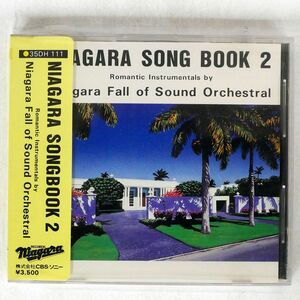 シール帯 NIAGARA FALL OF SOUND ORCHESTRAL/NIAGARA SONG BOOK 2/NIAGARA RECORDS 35DH 111 CD □