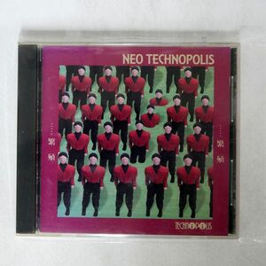 NEO TECHNOPOLIS/繁殖/エイベックス AVCD11093 CD □