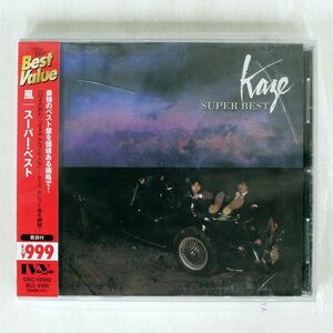 風/スーパー・ベスト/日本クラウン CRC-10002 CD □