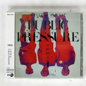 YMO/... pressure PUBLIC PRESSURE/SONY MUSIC HOUSE MHCL206 CD *