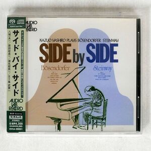 SACD. castle one Hara / side *bai* side / ok ta vi aOVXA1 CD *