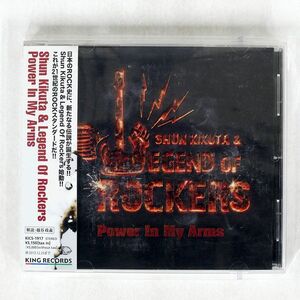 SHUN KIKUTA&LEGEND OF ROCKERS/POWER IN MY ARMS/キングレコード KICS1917 CD □