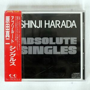  наклейка obi Harada Shinji / absolute одиночный s/ four жизнь reko-32KD-141 CD *