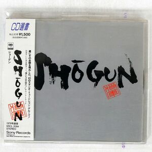 SHO-GUN/SAME/ソニー・ミュージックレコーズ SRCL2084 CD □