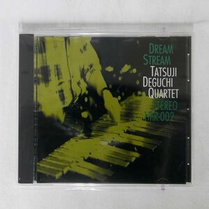 TATSUJI DEGUCHI/DREAM STREAM/TATSUJIN MUSIC TMR-002 CD □