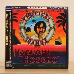  бумага jacket Hosono Haruomi / тропический Dan ti-/ Япония Crown CRCP28135 CD *