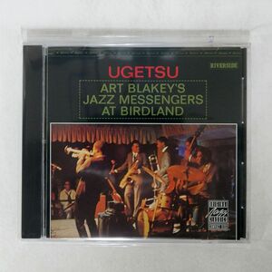 ART BLAKEY/UGETSU/ORIGINAL JAZZ CLASSICS OJCCD-090-2 CD □