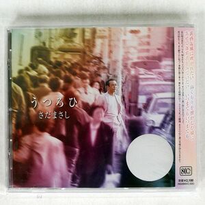 さだまさし/うつろひ プライス・ダウン・リイシュー盤/フォアレコード FRCA1106 CD □