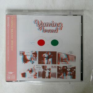 荒井由実/YUMING BRAND/EXPRESS TOCT10715 CD □