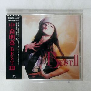 中森明菜/BEST/REPRISE RECORDS WPCL711 CD □