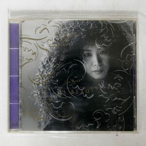 吉田美奈子/エクストリーム・ビューティ/ユニバーサルビクター MVCD17 CD □