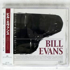 ビル・エヴァンス/SAME/HHO AX-33 CD □