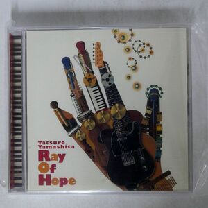 山下達郎/RAY OF HOPE/ワーナーミュージック WPCL10964/5 CD